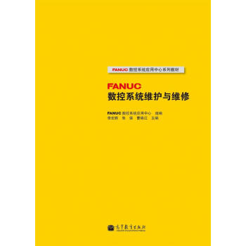 FANUC(sh)ϵy(tng)(yng)ϵн̲ģFANUC(sh)ϵy(tng)So(h)cS