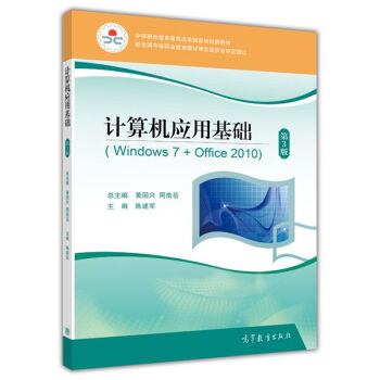 еI(y)n̸ĸҎ(gu)½̲ģӋCûA(ch)Windows7+Office2010 3棩