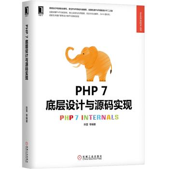  PHP 7׌O(sh)ӋcԴaF(xin)