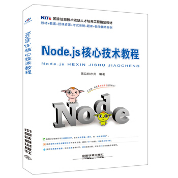 Node.jsļg(sh)̳