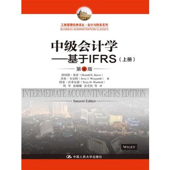  м(hu)Ӌ(j)W(xu)---IFRS2棩̹(jng)g(hu)Ӌ(j)cؔ(ci)(w)ϵУ