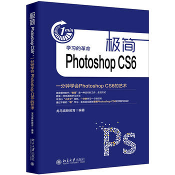  OPhotoshop CS6һ犌WPhotoshop CS6ˇg(sh)