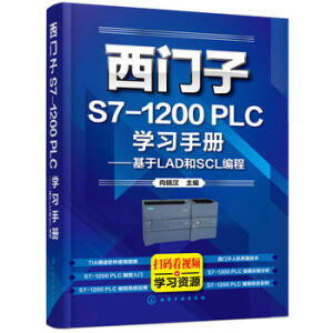 TS7-1200 PLCW(xu)(x)փ(c)LADSCL