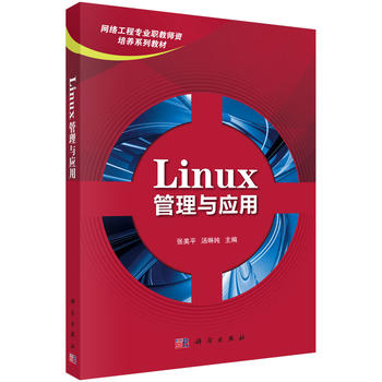 Linuxc(yng)