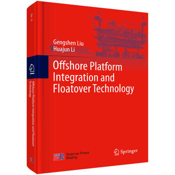 ƽ_Mbcаbg(sh) Ӣİ棩Offshore platform integration and floatover technology