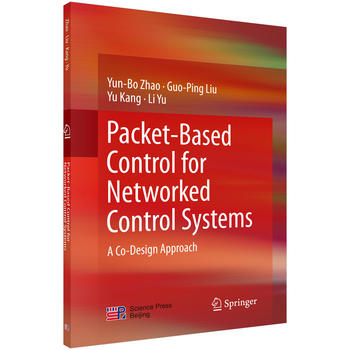 W(wng)j(lu)ϵy(tng)Ĕ(sh)(j)ƣӢİ棩Packet-based control for networked control systems