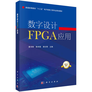 (sh)OӋFPGA