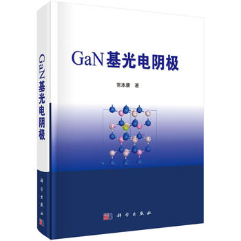 GaNꎘO