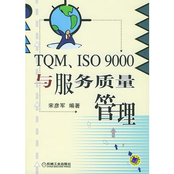 TQMISO 9000c|(zh)