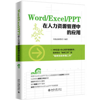 Word/Excel/PPT YԴеđ