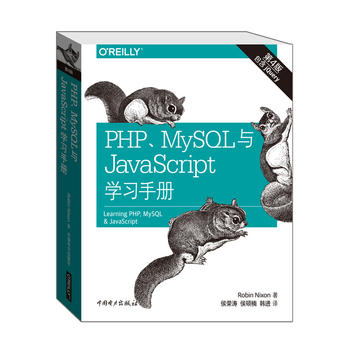 PHPMySQLcJavaScriptW(xu)(x)փԣİ棩