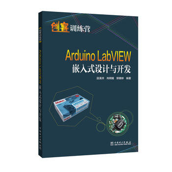 (chung)Ӗ(xn)I Arduino LabVIEWǶʽO(sh)Ӌc_l(f)