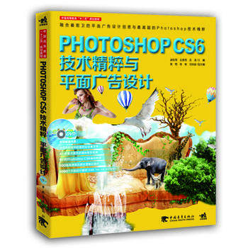 Photoshop CS6g(sh)cƽVO(sh)Ӌ(j)°棩