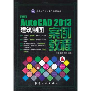 İAutoCAD2013ƈD̳