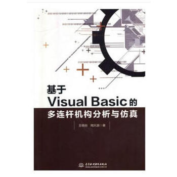 Visual BasicĶBUC(gu)c