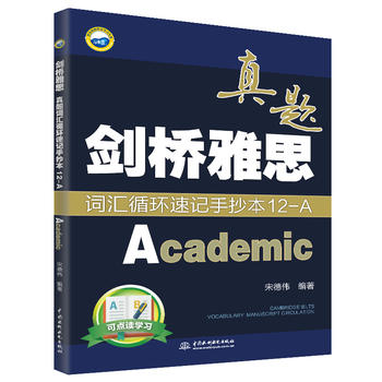 ˼}~Rѭh(hun)ӛֳ12-AAcademic