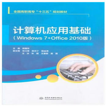 ӋC(j)(yng)ûA(ch)Windows 7+Office 2010棩ȫߌʮ塱Ҏ(gu)̲ģ