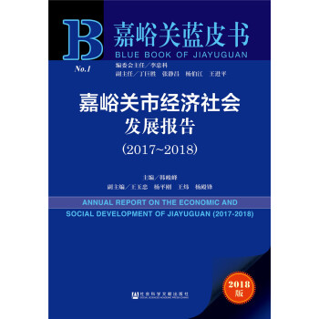 P(gun)н(jng)(j)(hu)l(f)չ(bo)棨2017~2018