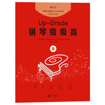 ټ84-5Up-Grade 4-5