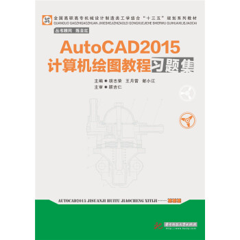 AutoCAD2015Ӌ(j)C(j)LD(x)}