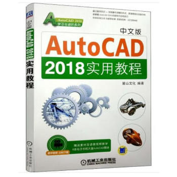 İAutoCAD 2018(sh)ý̳