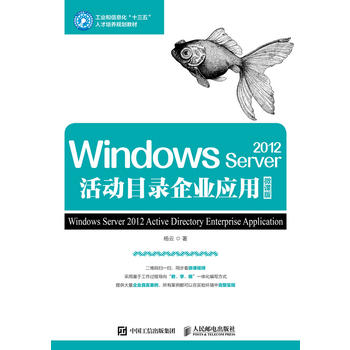 Windows Server 2012ĿI(y)ã΢n棩