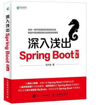 \Spring Boot 2.x