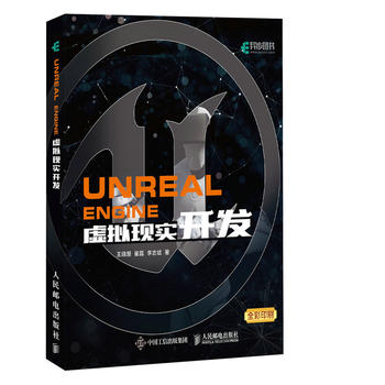 Unreal Engine ̓MF(xin)(sh)_(ki)l(f)