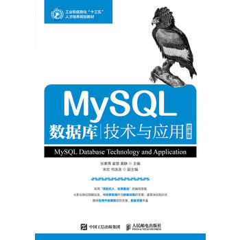 MySQL(sh)(j)(k)g(sh)c(yng)