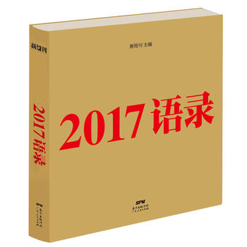 2017Z䛣ܿƷY]ȫPc2017^aL(fng)