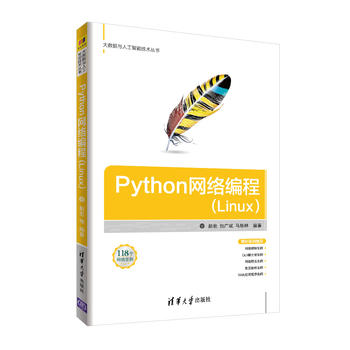 PythonW(wng)j(lu)(Linux)