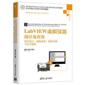 LabVIEW̓MxOӋáOӋ(sh)(j)ɼӲc̖̎