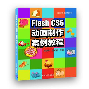 Flash CS6Ӯ̳