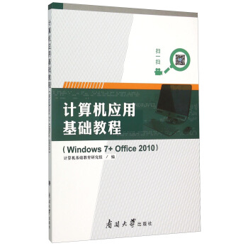 ӋCûA̳̣Windows7+Office2010