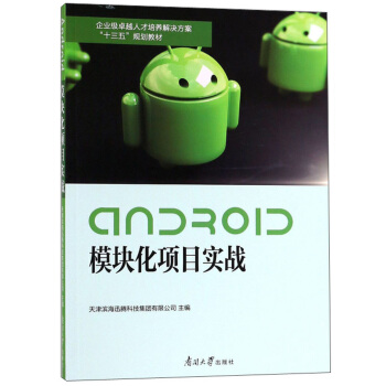 AndroidģK(xing)Ŀ(sh)(zhn)/I(y)(j)׿Խ˲B(yng)Qʮ塱Ҏ(gu)̲