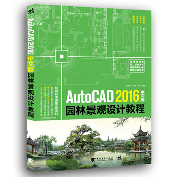 AutoCAD 2016İ@־^O(sh)Ӌ(j)̳