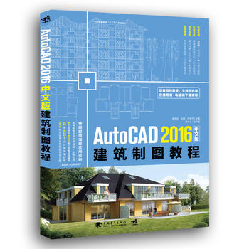 AutoCAD 2016İ潨ƈD̳