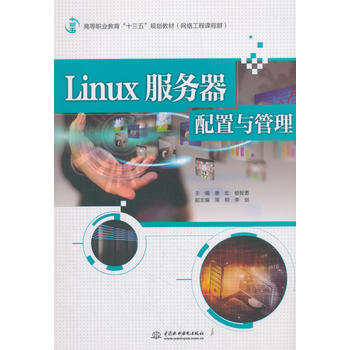 Linux(w)cߵI(y)ʮ塱Ҏ(gu)̲ģW(wng)j(lu)nȺ