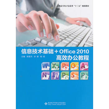 Ϣg(sh)A(ch)+Office 2010Чk̳̣