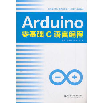 ArduinoA(ch)CZԾ