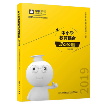 СWC3000}2019棩/2019긣ʡ̎Ƹԇˢ}ϵ