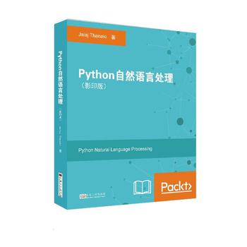 PythonȻZ(y)̎Ӱӡ棩