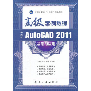 ߼(j)İAutoCAD2011A(ch)c(yng)ø߼(j)̳