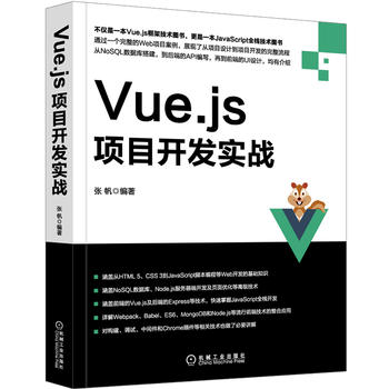 Vue.js(xing)Ŀ_l(f)(sh)(zhn)