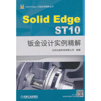 SolidEdge ST10kOӋ