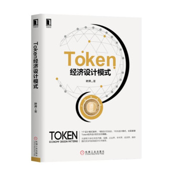 Token(jng)OӋģʽ