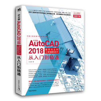 İAutoCAD 2018cľoO(sh)Ӌ(j)T(mn)ͨ