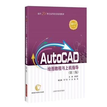 AUTOCADLD̳cϙCָ()