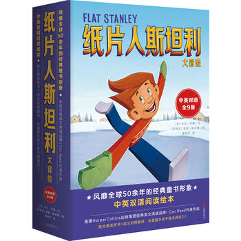 Ƭ˹̹ðUFlat Stanley I Can ReadpZȫ9Ӣ(d)ȫӢZx