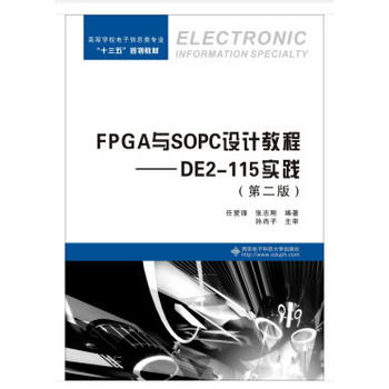 FPGAcSOPCO(sh)Ӌ̡̳DE2-115`ڶ棩